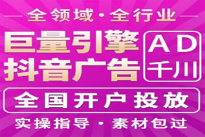某行业的信息流广告代运营公司：如何实现高转化率